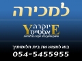 Luxury apartments for sale in Ramat Gan.